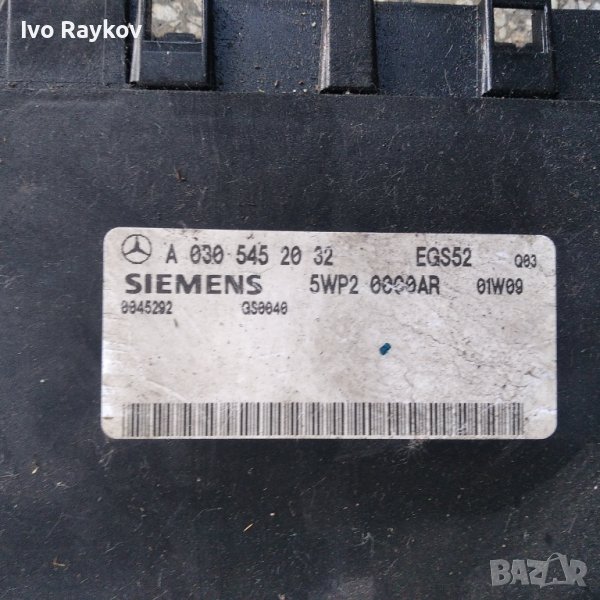 Компютър скорости за Mercedes S-Class W220,A0305452032, снимка 1