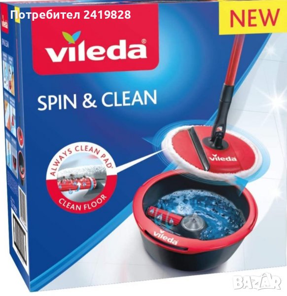 Кофа с моп Vileda spin& Clean , снимка 1