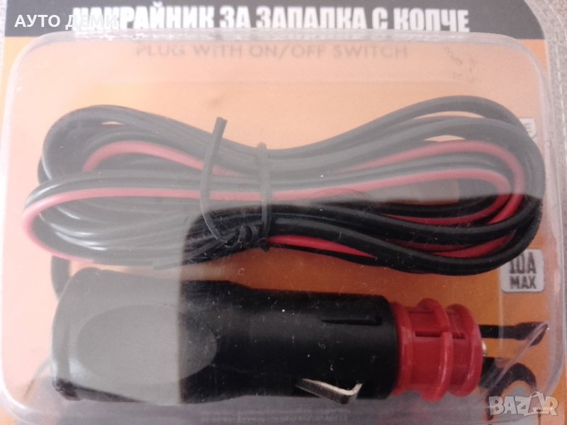 Накрайник за запалка 5А с кабел и 10А с копче за кола автомобил възможност л.предаване, снимка 1