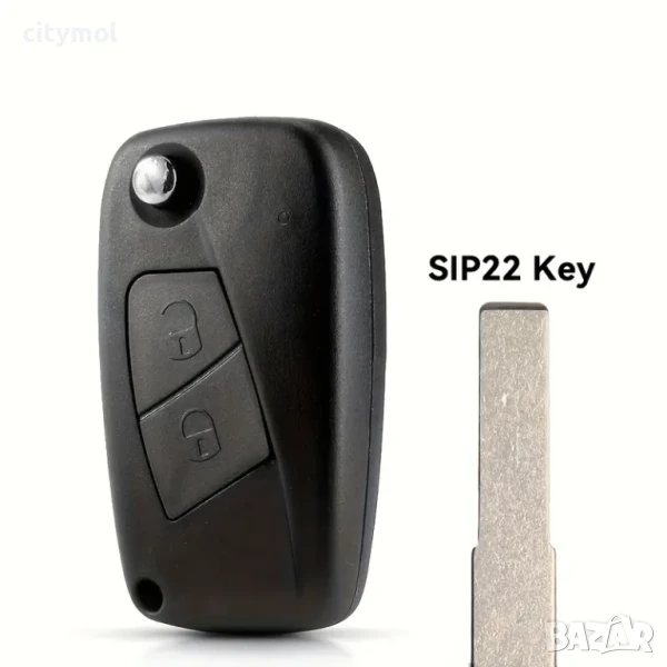 Кутийка за ключ с 2 бутона и острие SIP22 за FIAT 500, Punto, Stilo, Ducato, Panda, Doblo, Bravo, снимка 1