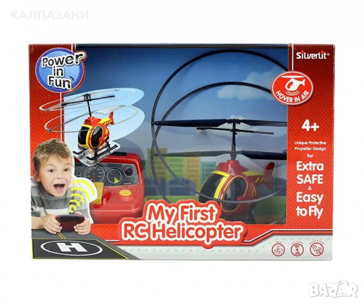 Моят първи хеликоптер Silverlit 84703, снимка 1