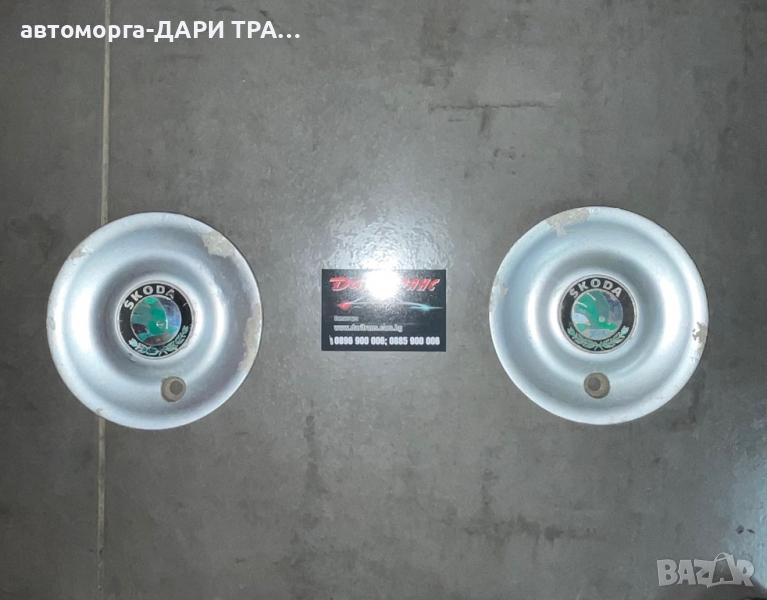 Оригинални капачки за джанти Шкода / Originalni kapachki Skoda, снимка 1