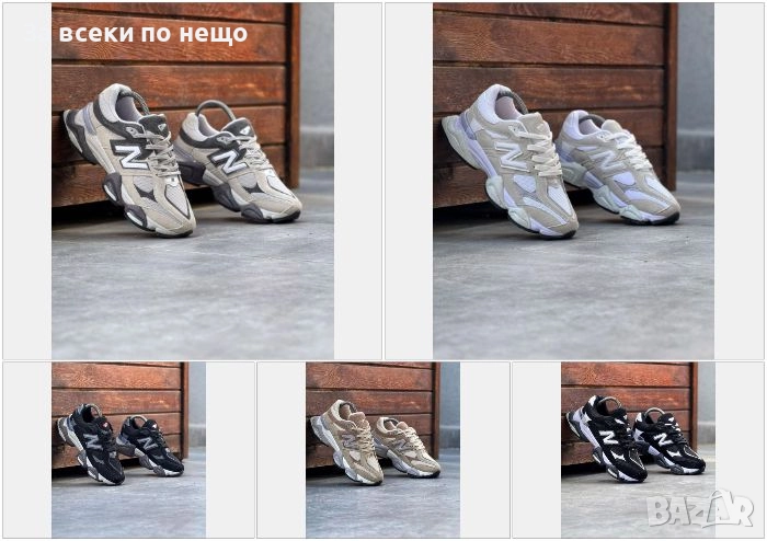 New Balance Мъжки Маратонки👟Мъжки Спортни Обувки Ню Баланс - Налични Различни Цветове Код E870, снимка 1