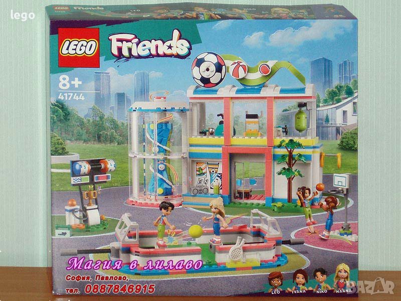 Продавам лего LEGO Friends 41744 - Спортен център, снимка 1