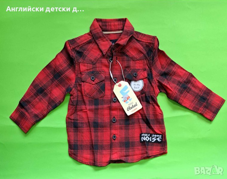 Английска детска риза , снимка 1
