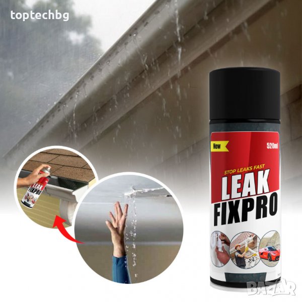Leak Fix PRO ВОДОЗАЩИТЕН СПРЕЙ ЗА ФУГИ И РЕМОНТИ, 750 ML, снимка 1