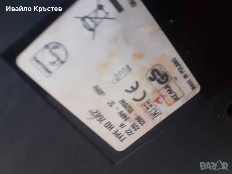 Продавам кафе машина , снимка 1