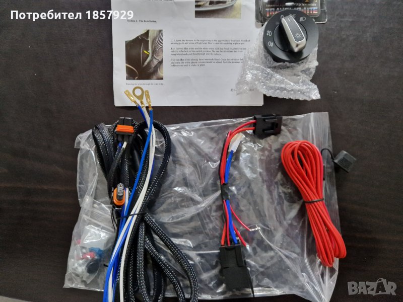 Vw Caddy комплект халогени за допълнителен монтаж, снимка 1