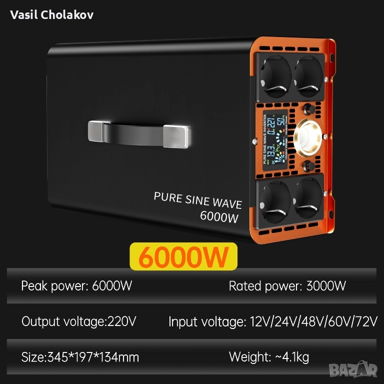 Инвертор 48-220v 6000w, снимка 1