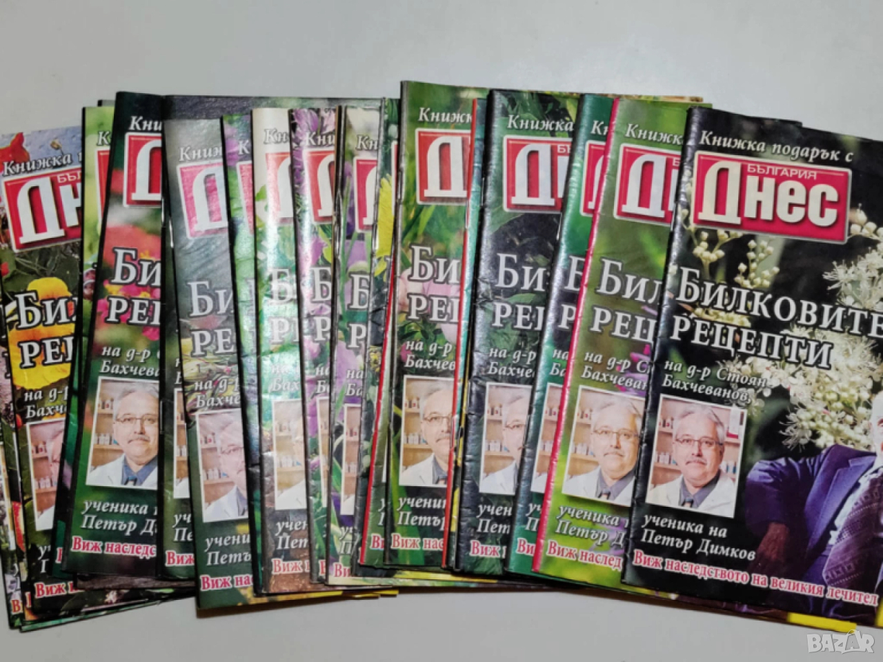 Билковите рецепти на д-р Стоян Бахчеванов, снимка 1