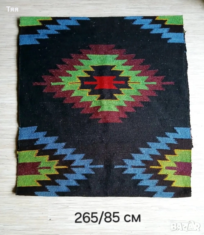 Черга с тетевенски мотиви , снимка 1