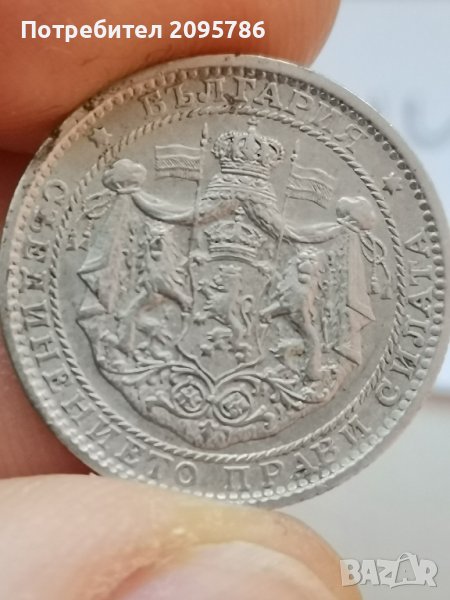 1 лев 1925г Р44, снимка 1