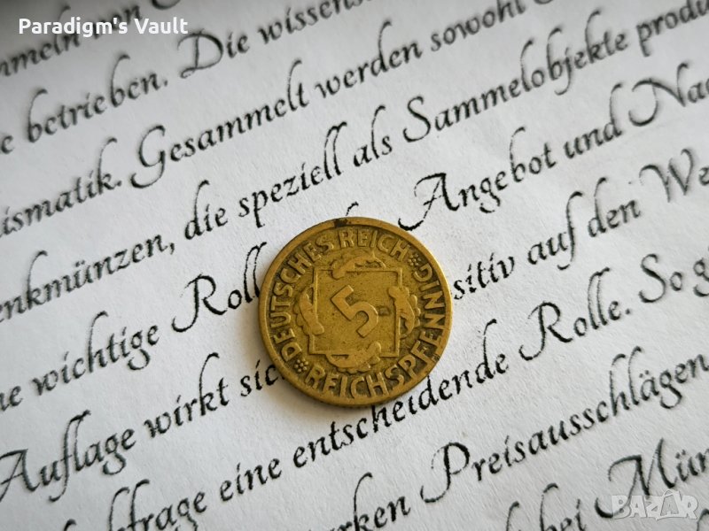 Райх монета - Германия - 5 пфенига | 1925г.; серия D, снимка 1