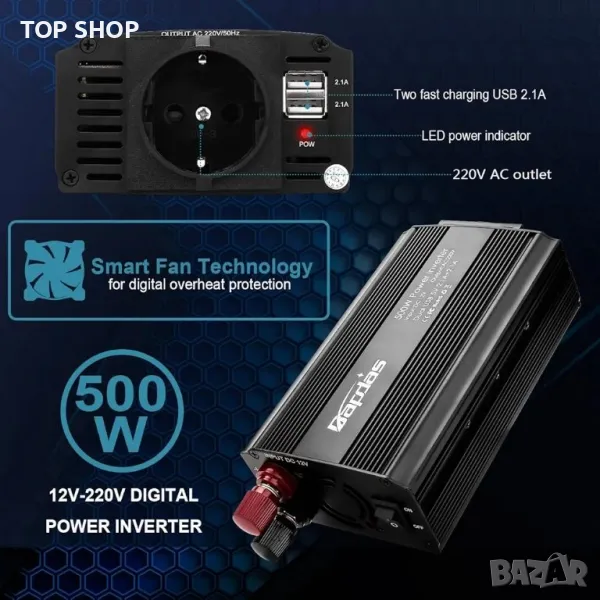 Bapdas 500W автомобилен инвертор DC 12V към 220-240V AC, 2 USB порта 4.2A, снимка 1