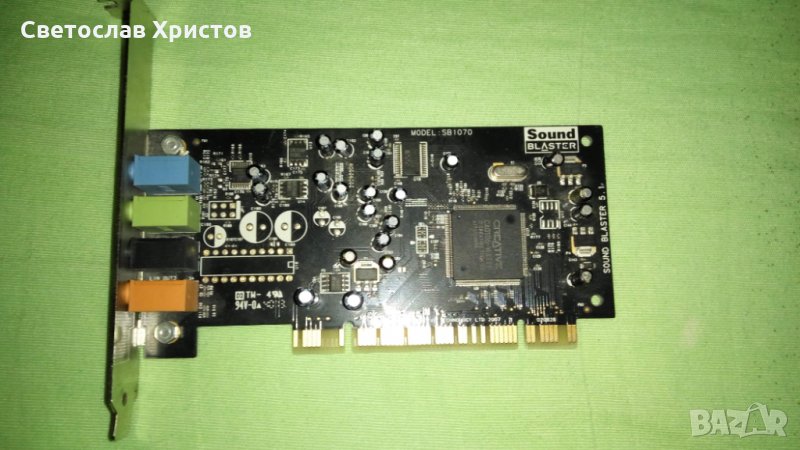 Продавам Creative Sound Blaster VX SB1070 5.1-Channel PCI Sound Card, снимка 1