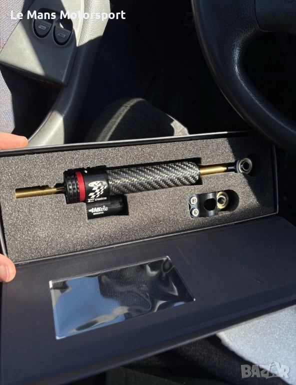 Карбонов Демпфер за мотори и електрически тротинетки 250, снимка 1