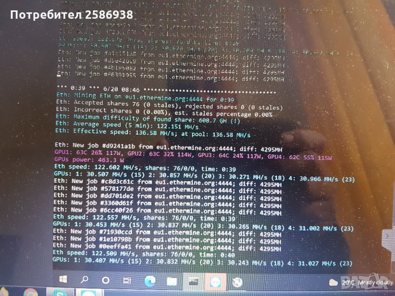 rig копачка, снимка 1