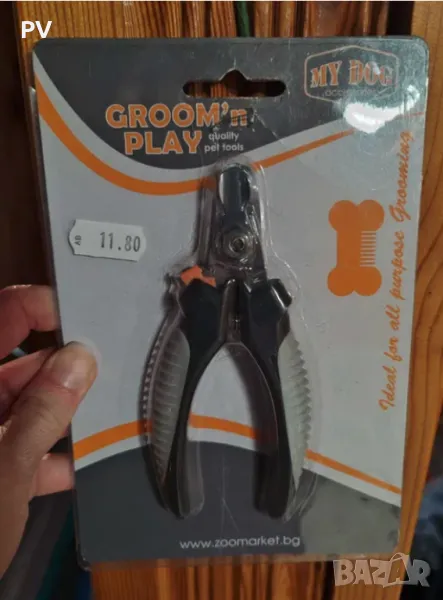 Универсална нокторезачка за котки и кучета, снимка 1