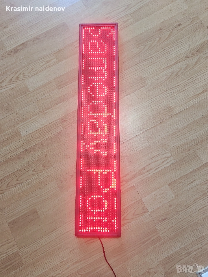 Led Tabela, снимка 1
