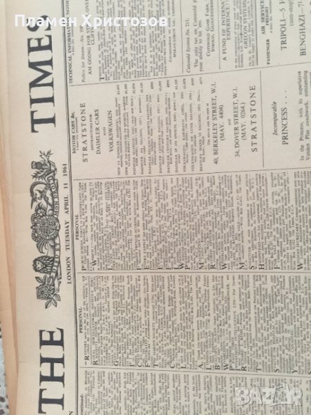 Вестник Таймс Лондон от 11 аптил 1961година оригинален със сертификат от лондонската библиотека и ор, снимка 1