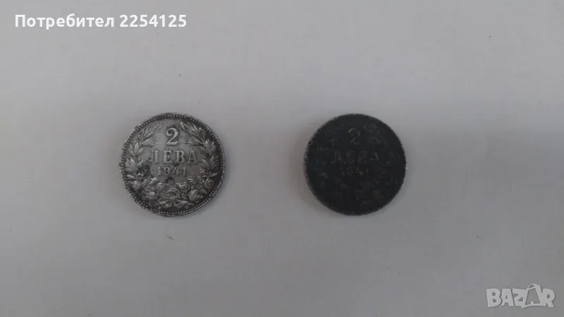 нумизматика, снимка 1