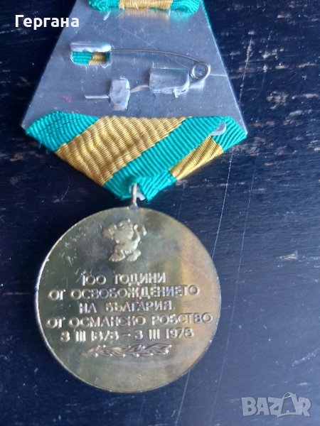стар медал , снимка 1