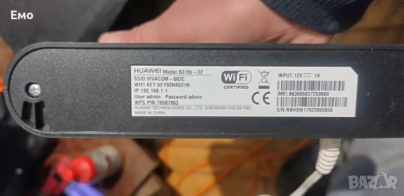 Мобилен рутер HUAWEI, снимка 1