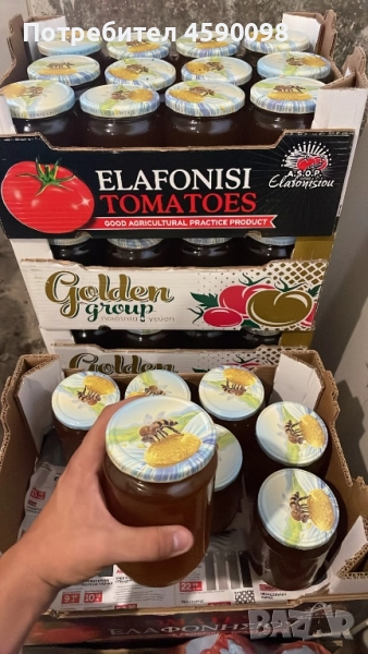 Продавам пчелен мед!Реколта 2025г., снимка 1