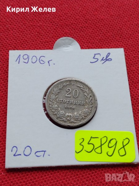 МОНЕТА 20 стотинки 1906г. Цар Фердинанд първи Български за КОЛЕКЦИЯ 35898, снимка 1