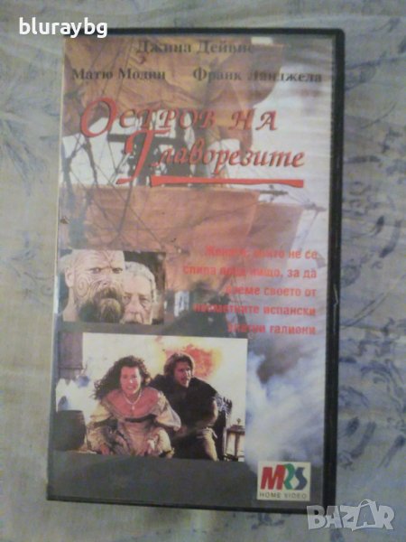 Островът на главорезите видеокасета/Cutthroat Island vhs, снимка 1