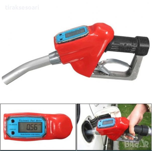 НОВ Професионален пистолет за гориво с брояч, снимка 1