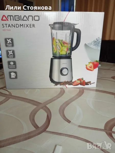 МУЛТИФУНКЦИОНАЛЕН КУХНЕНСКИ РОБОТ, снимка 1