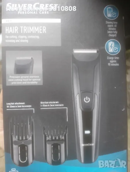 Машина за подстригване, снимка 1