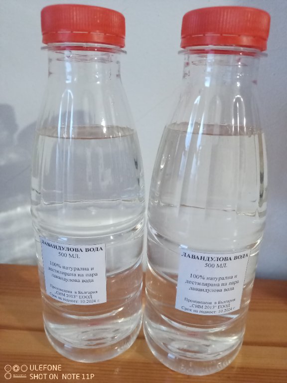 Лавандулова вода 0,50 л. директно от производител в Други в гр. Ямбол -  ID40209901 — Bazar.bg