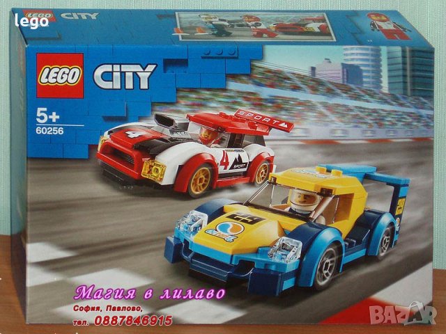 Продавам лего LEGO CITY 60256 - Състезателни коли