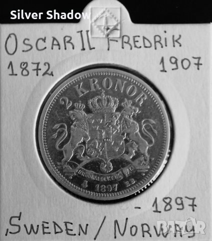 Монета Швеция 2 Крони 1897 г. Крал Оскар II - Сребро