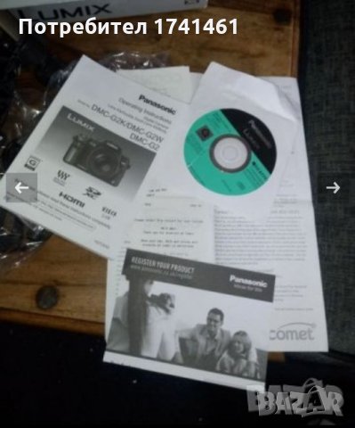 Фотоапарат, снимка 7 - Чанти, стативи, аксесоари - 26303980