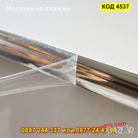 Декоративна хром лента за автомобил,15 метра, самозалепваща - КОД 4537, снимка 3 - Аксесоари и консумативи - 50823784