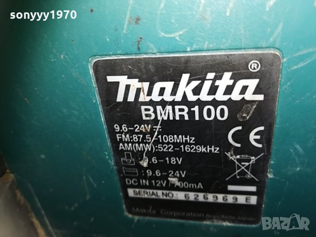 makita RADIO-профи строително 1006211046, снимка 15 - Радиокасетофони, транзистори - 33168716