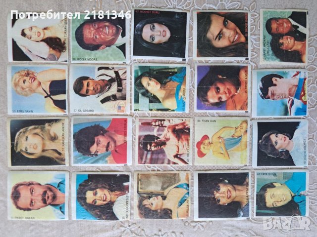 Картинки от дъвки , снимка 5 - Колекции - 37632313