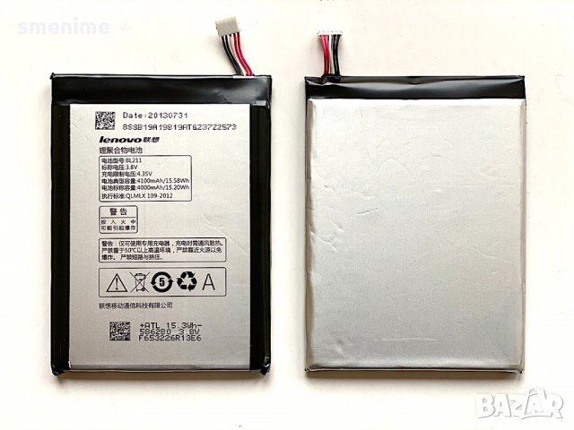 Батерия за Lenovo P780 BL211, снимка 1 - Оригинални батерии - 32594691