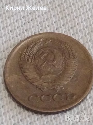 Две монети 1 копейка 1972г. / 3 копейки 1982г. СССР стари редки за КОЛЕКЦИЯ 30921, снимка 5 - Нумизматика и бонистика - 43998240