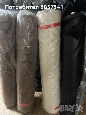 Кожа, снимка 4 - Други - 53585938