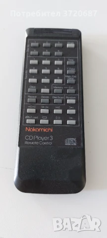Дистанционно управление за cd player Nakamichi  			