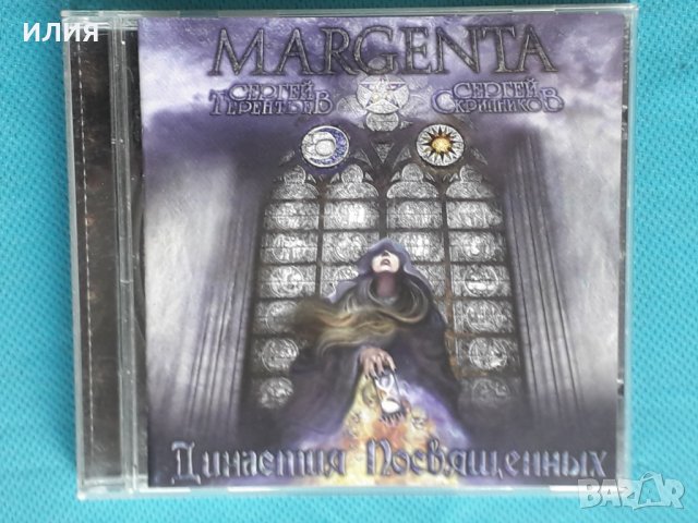Margenta – 2007 - Династия Посвященных(CD-Maximum – CDM 0607-2708)(Gothic Metal,Symphonic Metal)