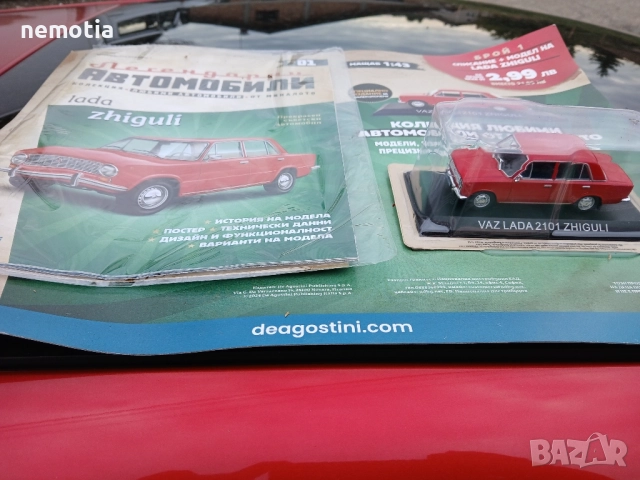 Ваз 2101 първи брой от колекцията, снимка 3 - Колекции - 52026527