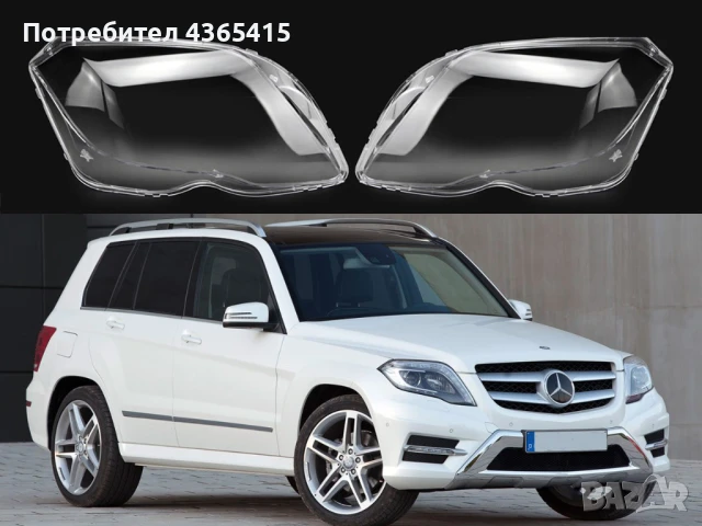 Стъкла за фарове на Mercedes GLK X204 Facelift (2012-2015), снимка 5 - Аксесоари и консумативи - 50948581