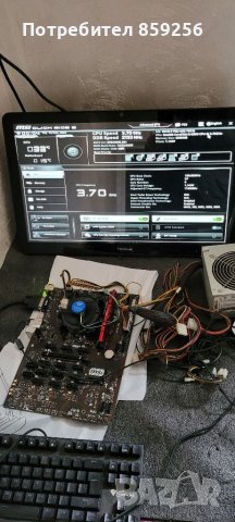 Дънна платка MSI H310-F PRO 1151 и процесор Intel Core i3-8300 3.70GHz, снимка 2 - Дънни платки - 39399438