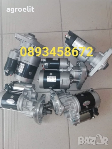 Стартер за Перкинс редукторен , снимка 6 - Селскостопанска техника - 12483510
