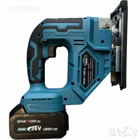 Безжичен прободен трион/зеге KraftRoyal BG, снимка 5 - Куфари с инструменти - 49278870